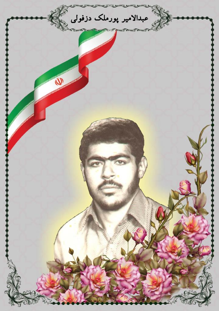 فاقد تصویر
